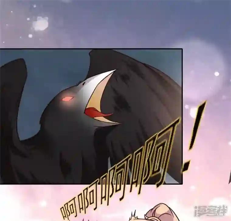 我的血族大人第60话 刹的用意 夏至！