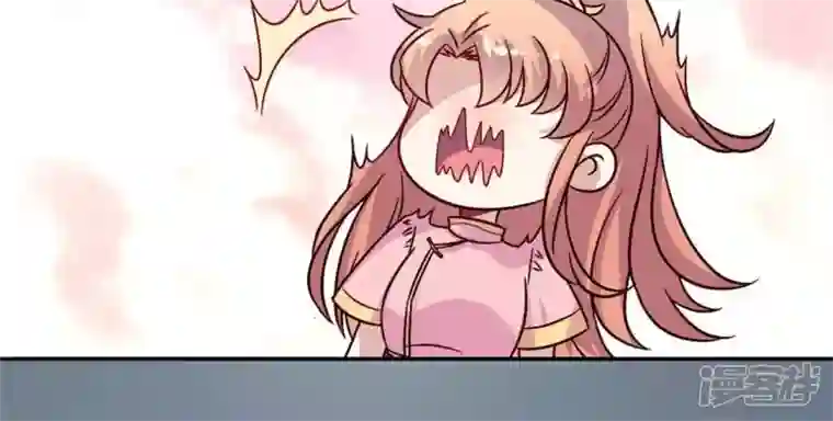 我的血族大人第60话 刹的用意 夏至！