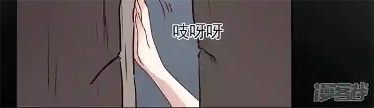 我的血族大人第60话 刹的用意 夏至！