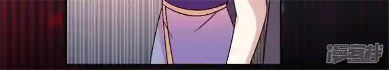 我的血族大人第60话 刹的用意 夏至！