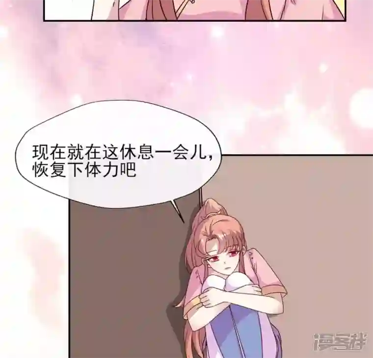 我的血族大人第61话 梦