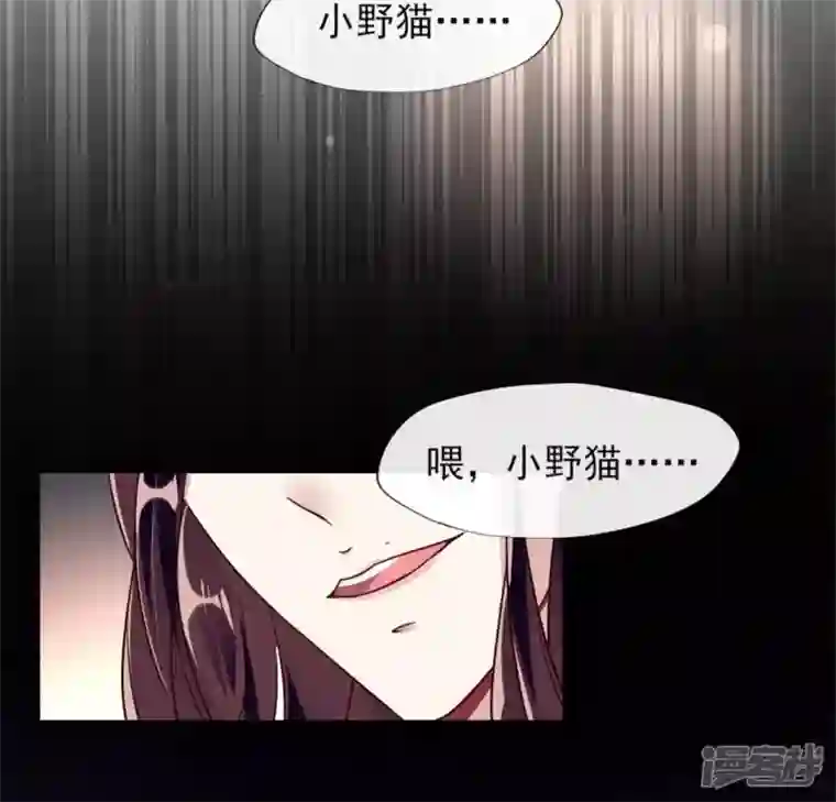 我的血族大人第61话 梦