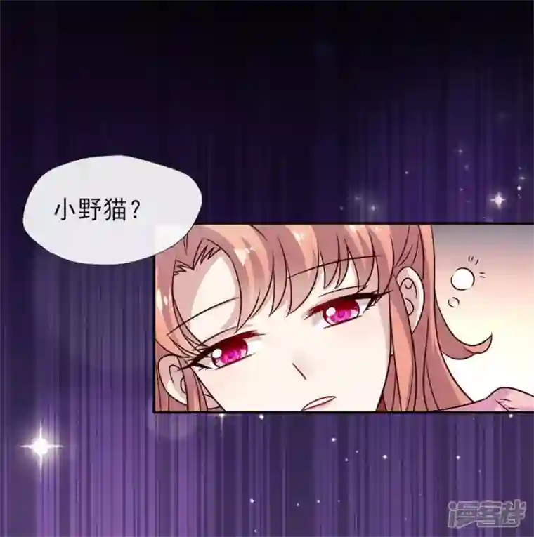 我的血族大人第61话 梦