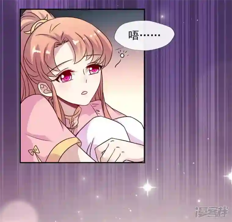 我的血族大人第61话 梦