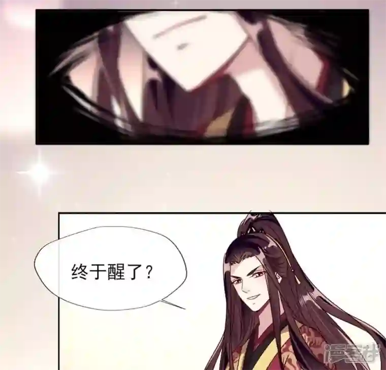 我的血族大人第61话 梦