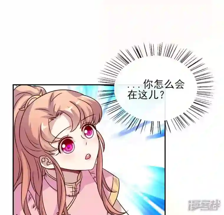我的血族大人第61话 梦