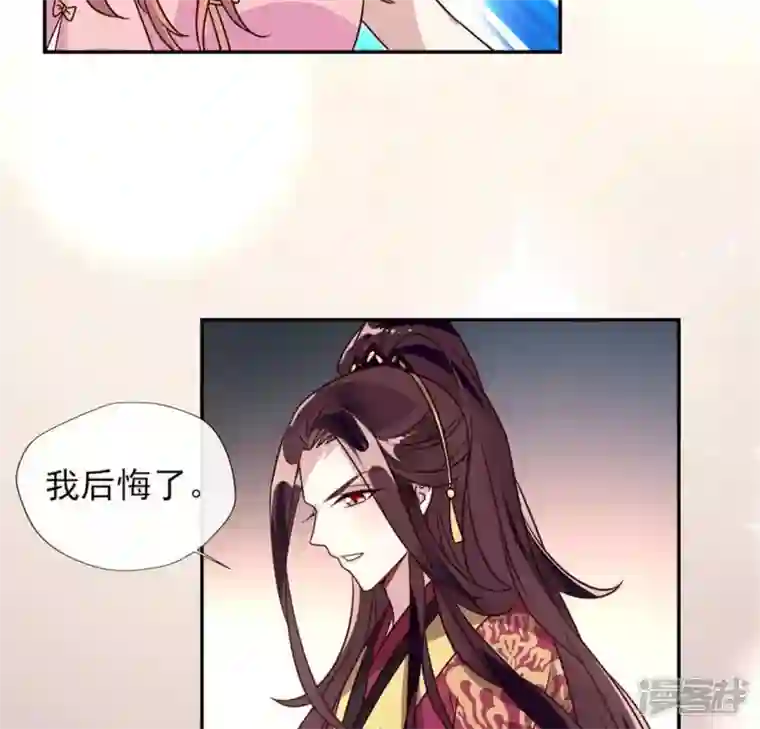 我的血族大人第61话 梦