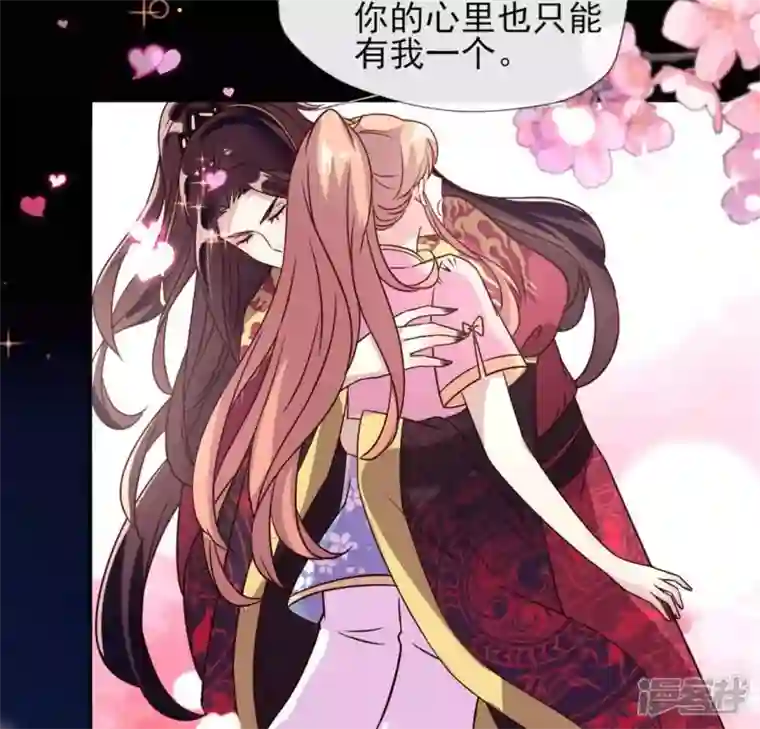 我的血族大人第61话 梦