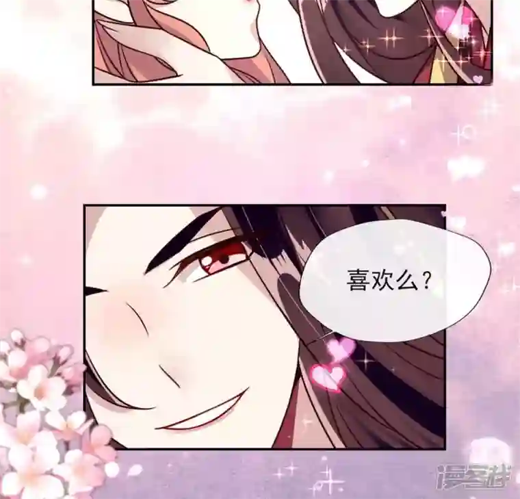 我的血族大人第61话 梦