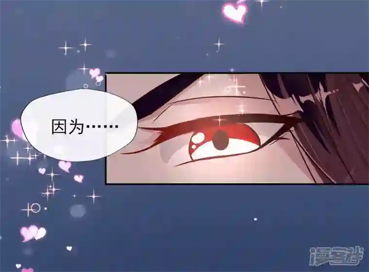 我的血族大人第61话 梦