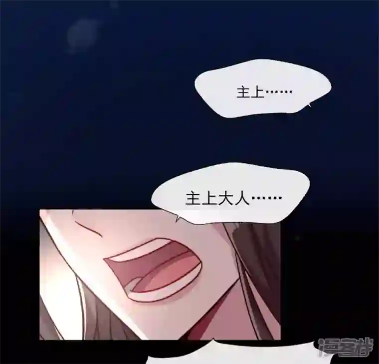 我的血族大人第61话 梦