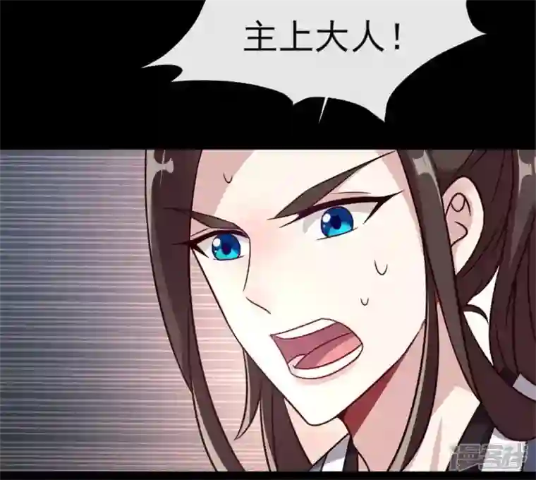 我的血族大人第61话 梦