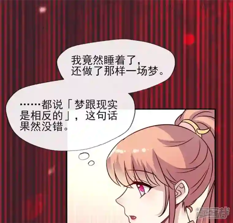 我的血族大人第61话 梦