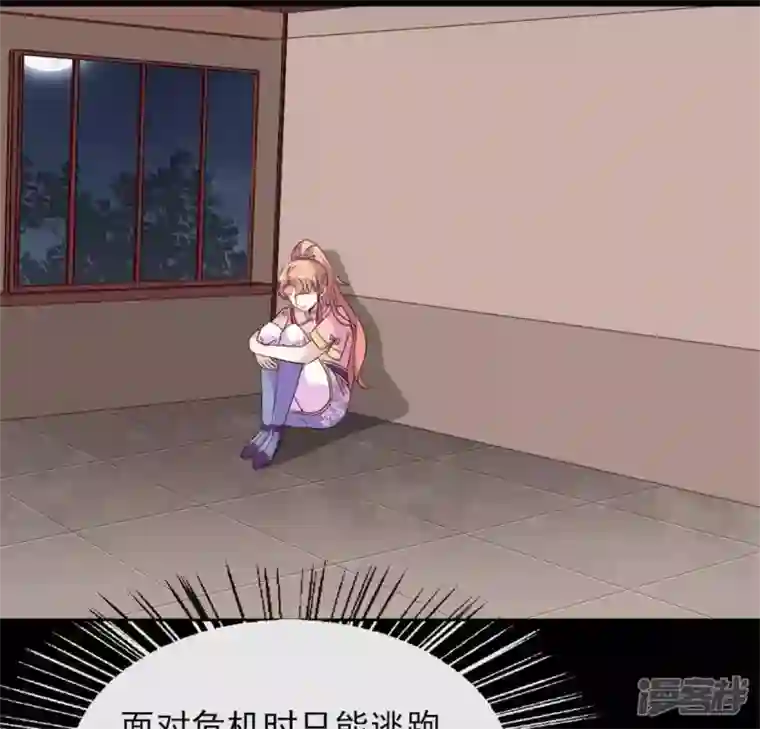 我的血族大人第61话 梦