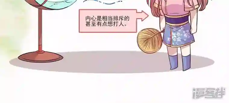 我的血族大人第62话 查收血族大人爱的魔力