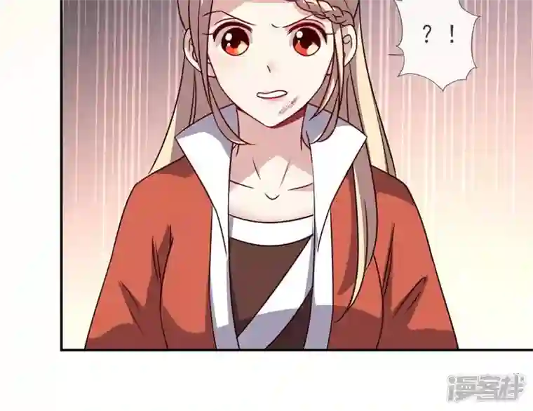 我的血族大人第62话 查收血族大人爱的魔力