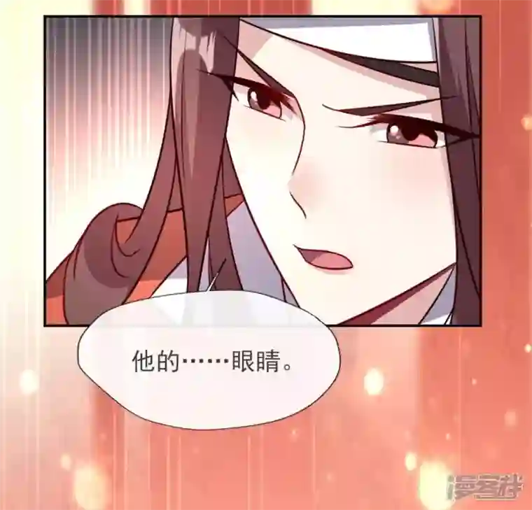 我的血族大人第62话 查收血族大人爱的魔力