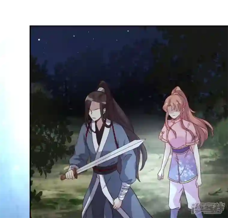 我的血族大人第62话 查收血族大人爱的魔力