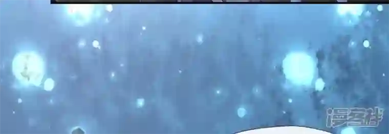 我的血族大人第62话 查收血族大人爱的魔力