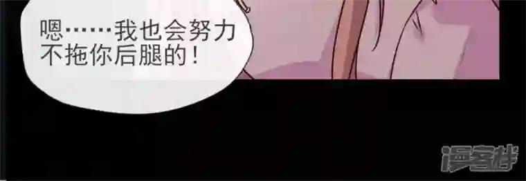 我的血族大人第62话 查收血族大人爱的魔力