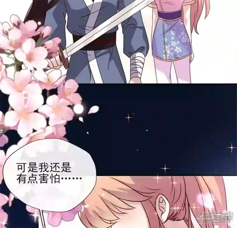 我的血族大人第63话 村里的隐情？