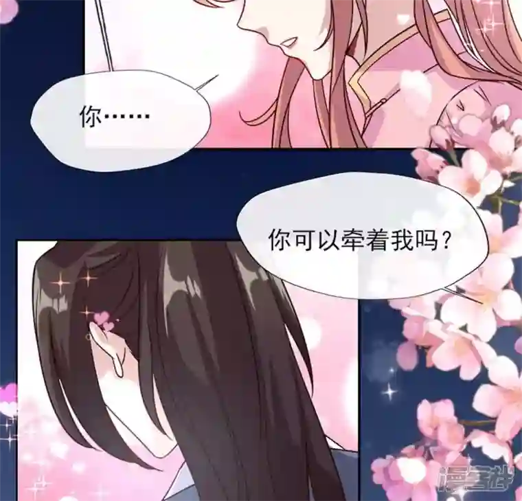 我的血族大人第63话 村里的隐情？