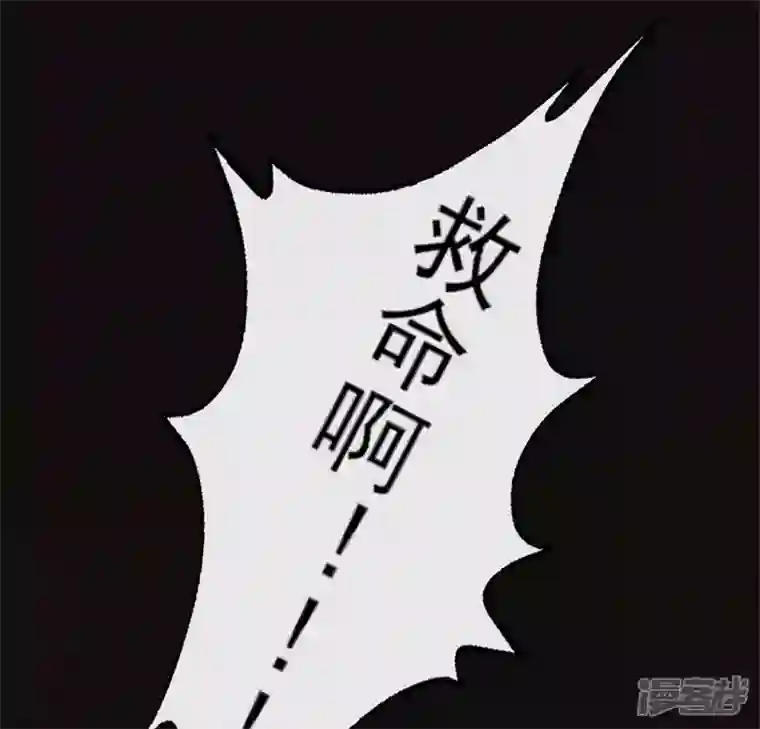 我的血族大人第63话 村里的隐情？