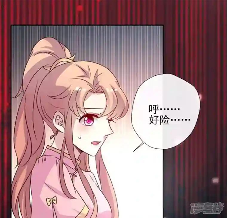 我的血族大人第63话 村里的隐情？