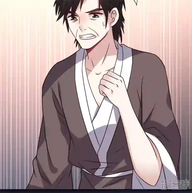 我的血族大人第63话 村里的隐情？