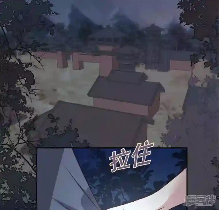 我的血族大人第63话 村里的隐情？