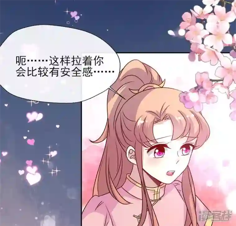 我的血族大人第63话 村里的隐情？