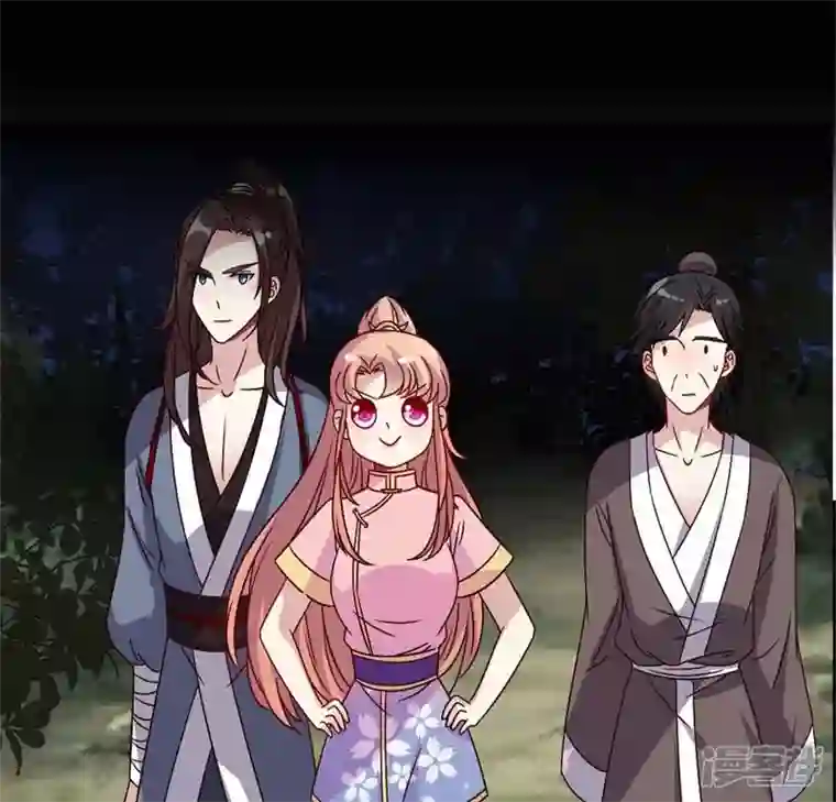 我的血族大人第64话 尸变！！！