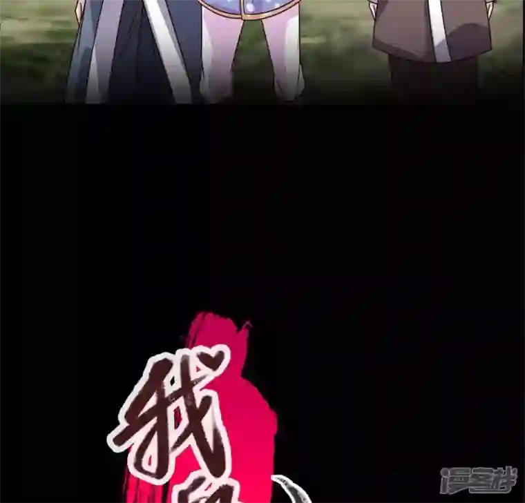 我的血族大人第64话 尸变！！！