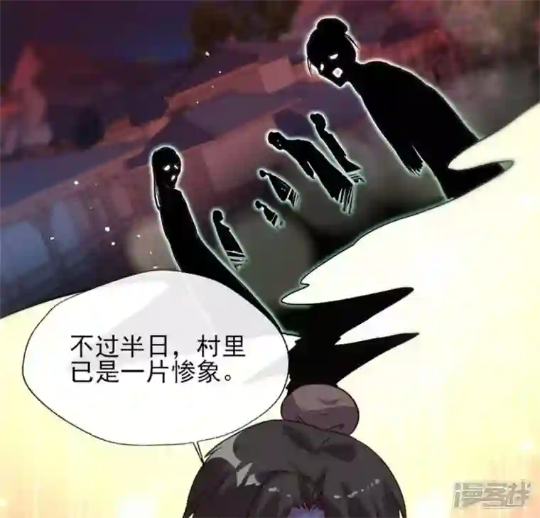 我的血族大人第64话 尸变！！！