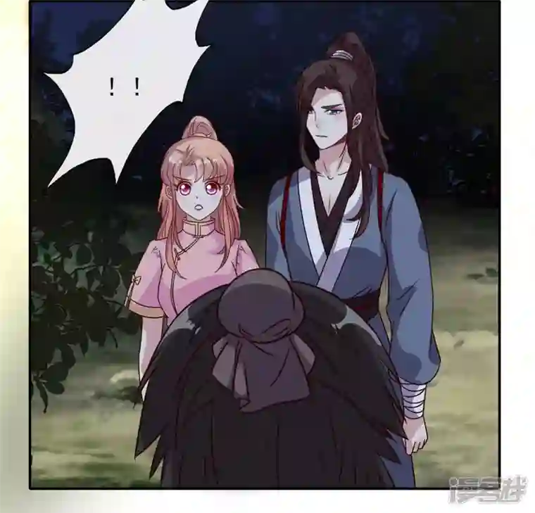 我的血族大人第64话 尸变！！！