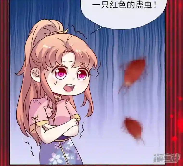 我的血族大人第64话 尸变！！！