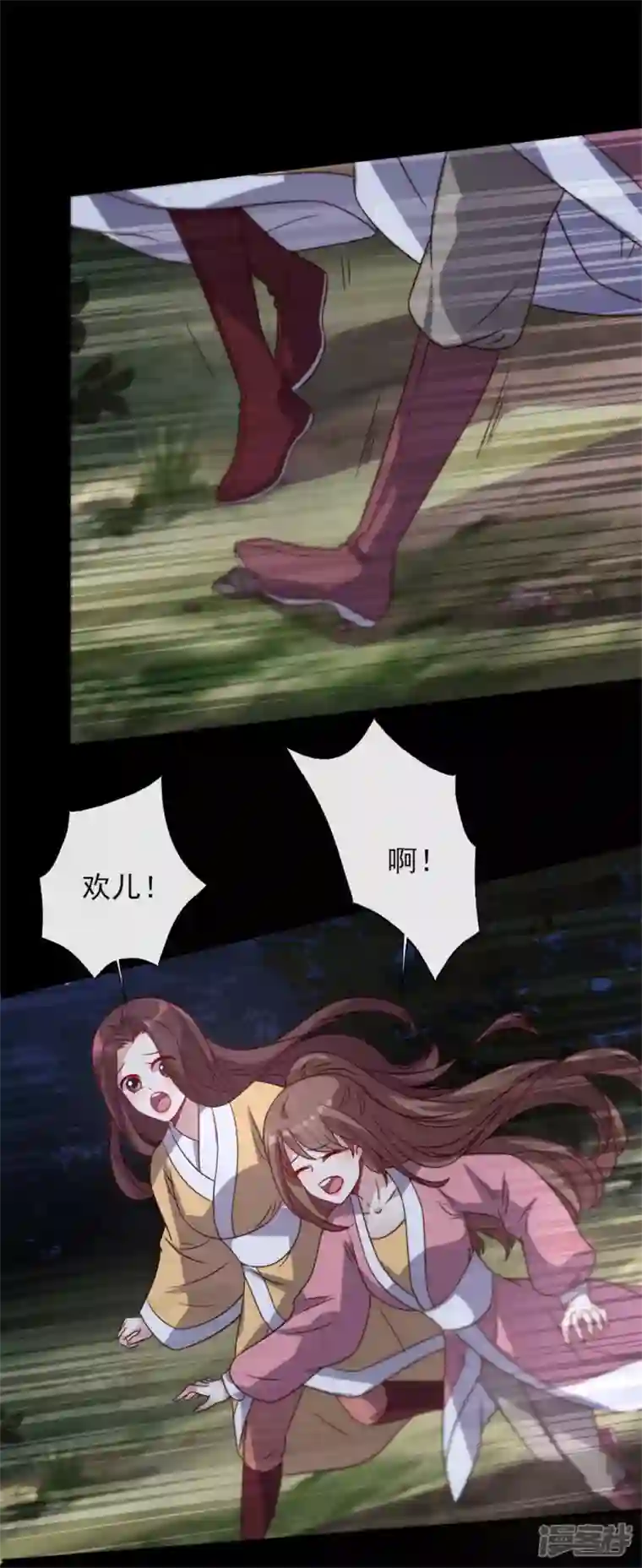 我的血族大人第64话 尸变！！！