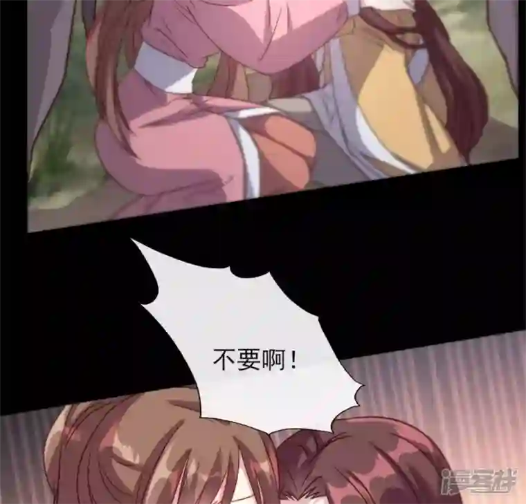 我的血族大人第64话 尸变！！！