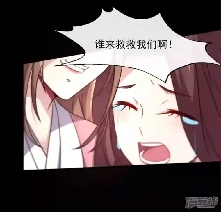 我的血族大人第64话 尸变！！！