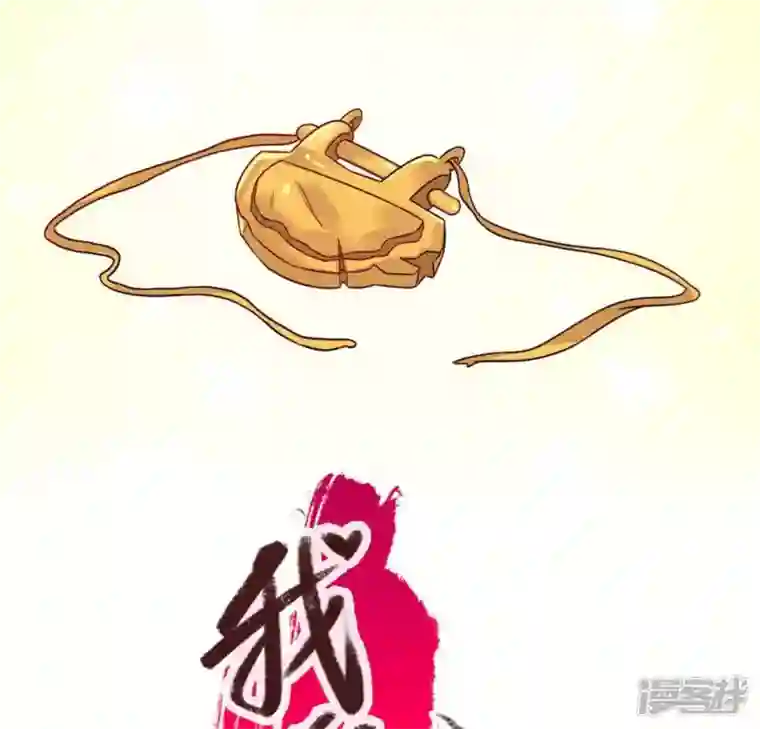 我的血族大人第65话 求求你们，杀了我