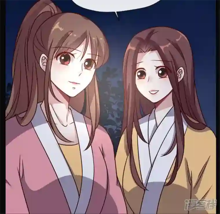 我的血族大人第65话 求求你们，杀了我