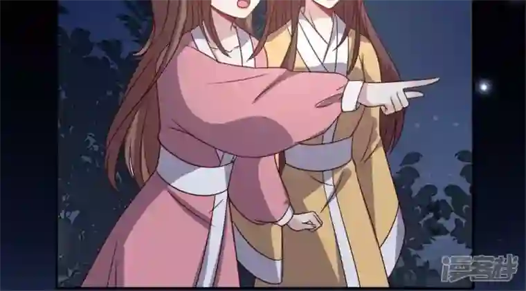 我的血族大人第65话 求求你们，杀了我