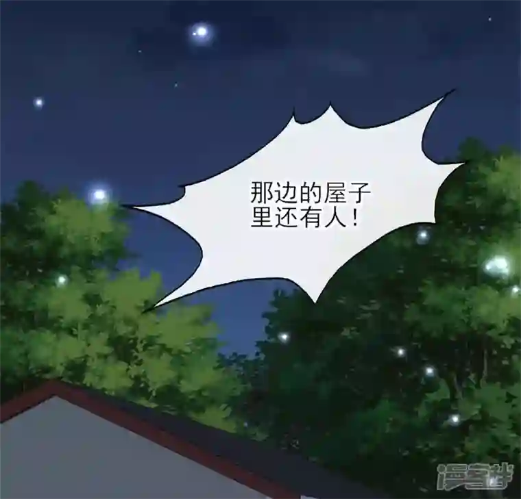 我的血族大人第65话 求求你们，杀了我