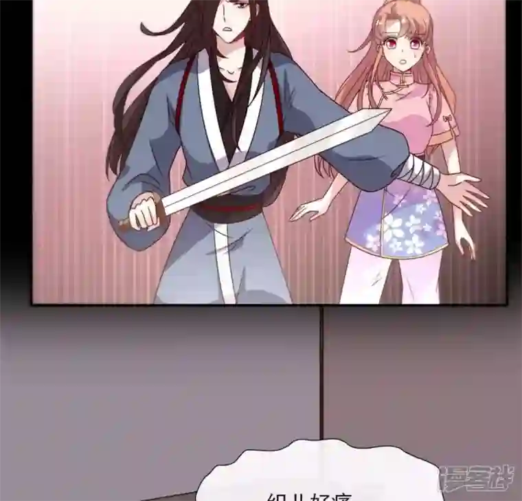 我的血族大人第65话 求求你们，杀了我