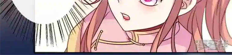 我的血族大人第65话 求求你们，杀了我