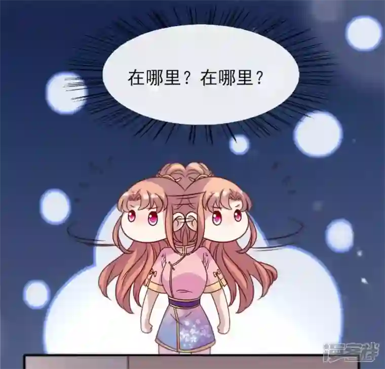 我的血族大人第65话 求求你们，杀了我