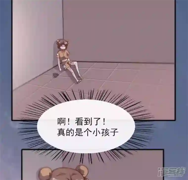 我的血族大人第65话 求求你们，杀了我