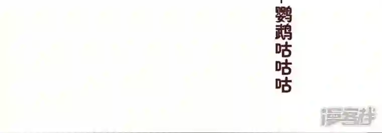 我的血族大人第65话 求求你们，杀了我