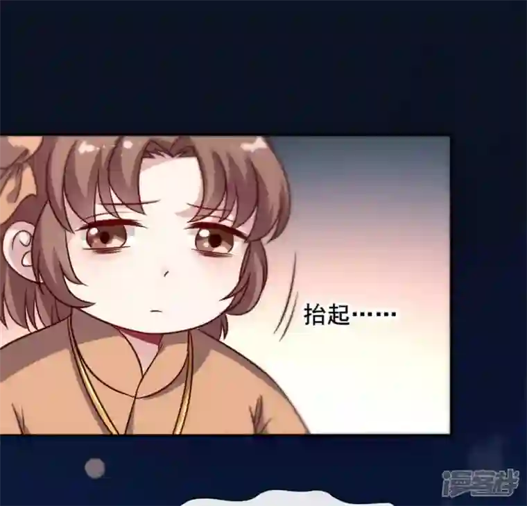 我的血族大人第65话 求求你们，杀了我