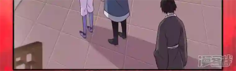 我的血族大人第65话 求求你们，杀了我